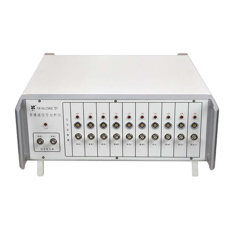 杭州重庆时时开彩官方网站-时时采彩计划软件-重庆时时开彩官网开奖查询-重庆时时开彩app下载-重庆时时采彩开奖号码走势图-老重庆时时开彩结果AWA6290L型多通道信号分析仪(机械振动)