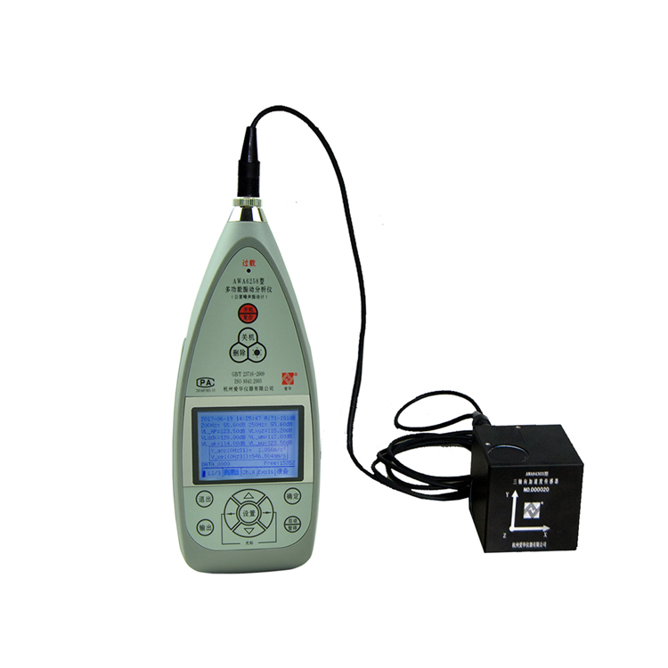 杭州重庆时时开彩官方网站-时时采彩计划软件-重庆时时开彩官网开奖查询-重庆时时开彩app下载-重庆时时采彩开奖号码走势图-老重庆时时开彩结果AWA6258型三轴向振动测量分析仪